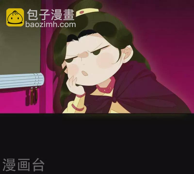 第32话 你喜欢上他了？-第33话