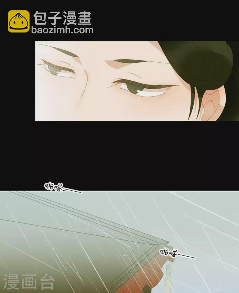 第32话 你喜欢上他了？-第33话