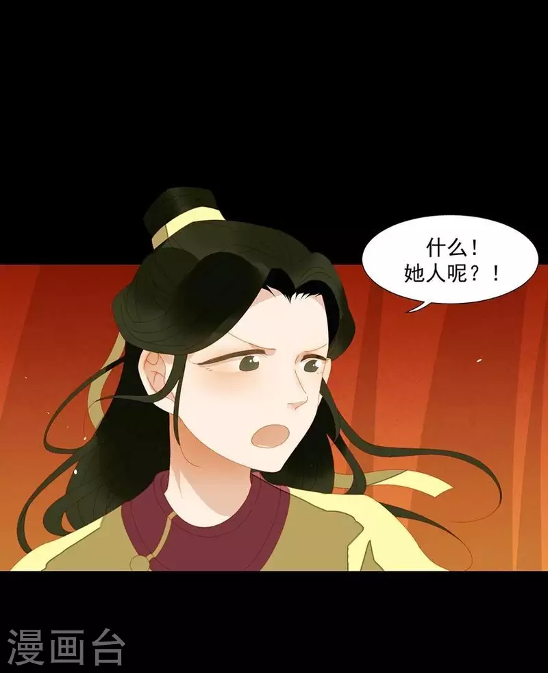 第34话 我像小白脸吗？-第35话