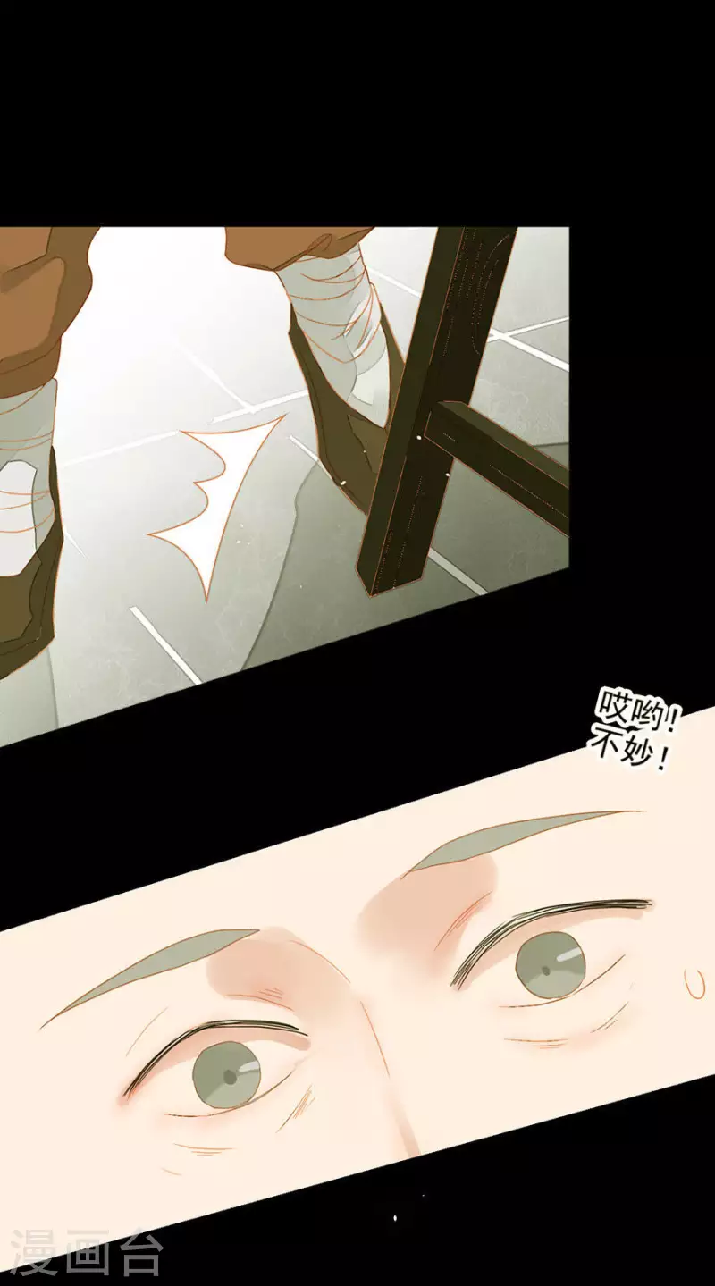 第4话 女装大佬-第5话