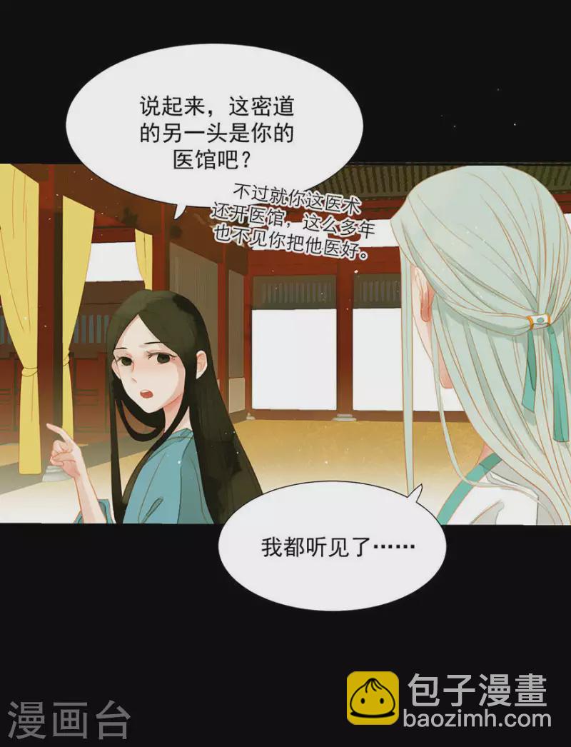 第4话 女装大佬-第5话