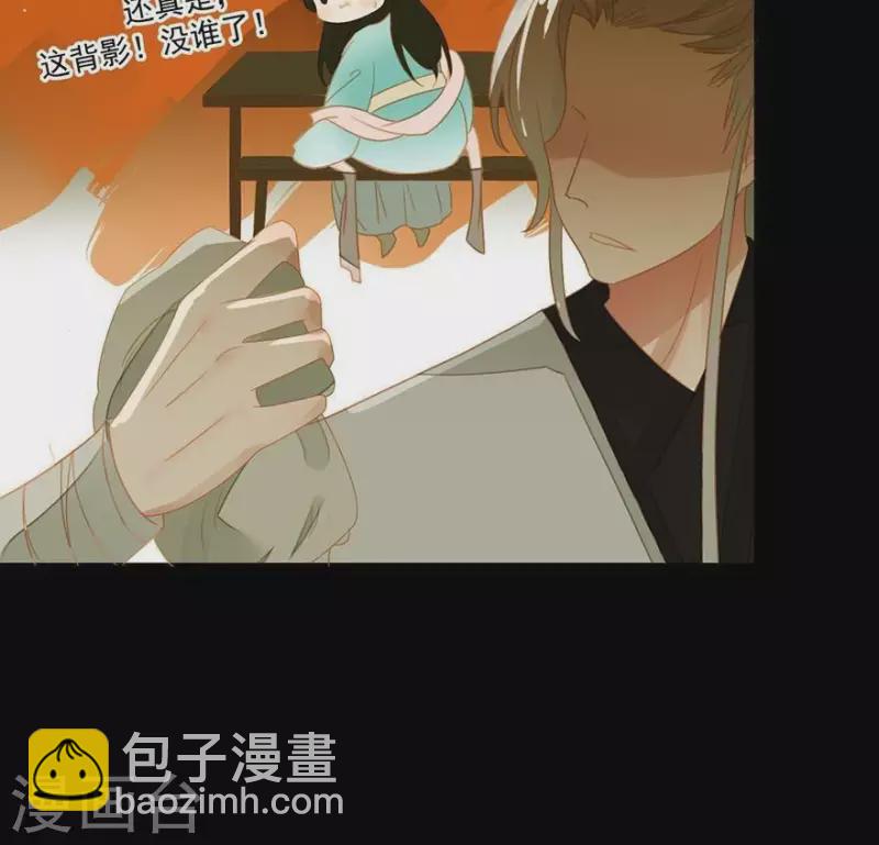 第4话 女装大佬-第5话