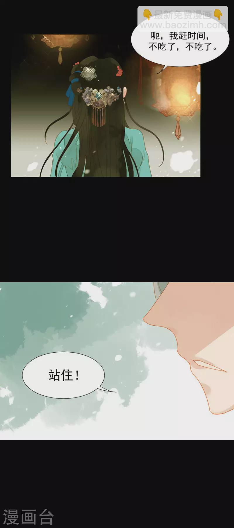 第4话 女装大佬-第5话