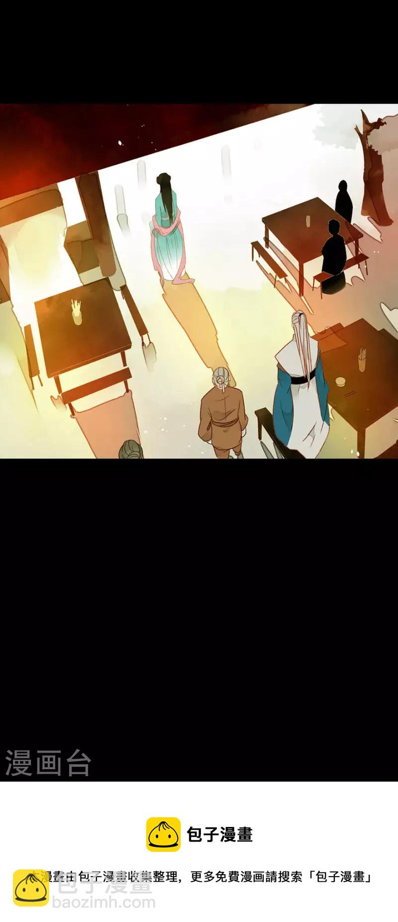 第4话 女装大佬-第5话