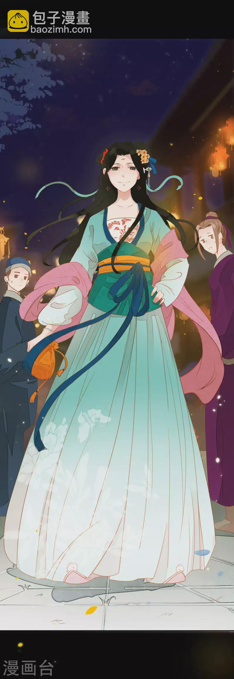 第4话 女装大佬-第5话