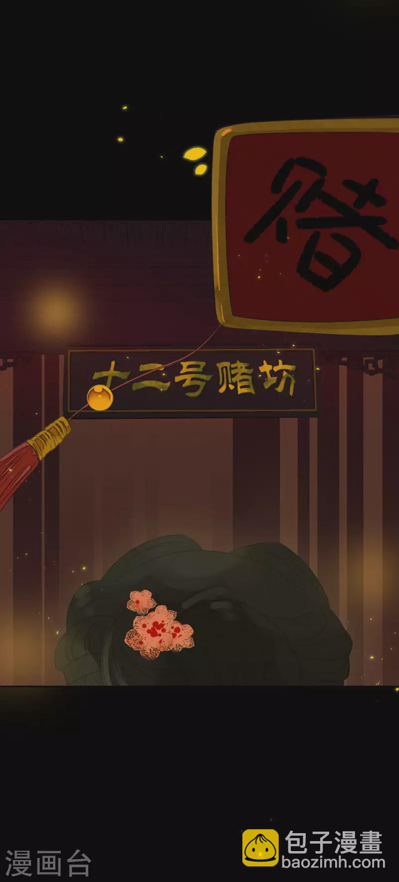 第4话 女装大佬-第5话