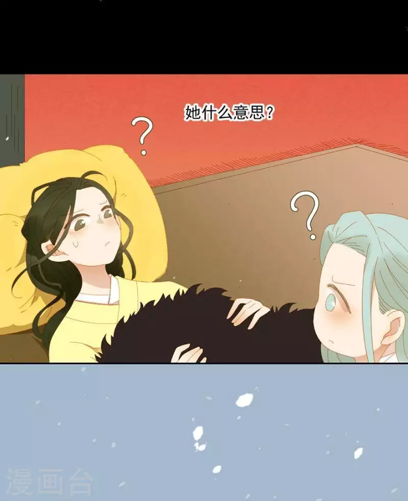 第40话 小秘密被人知道了-第41话