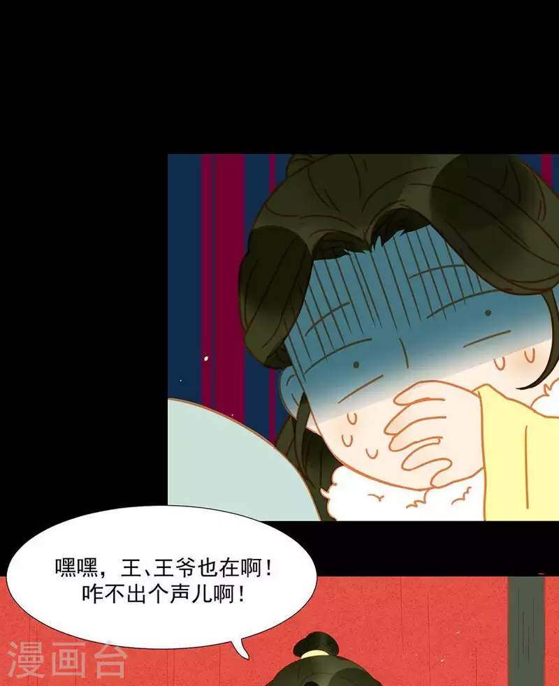 第42话 你要活着来见我-第43话