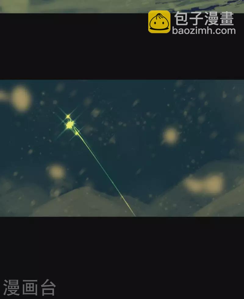 第42话 你要活着来见我-第43话