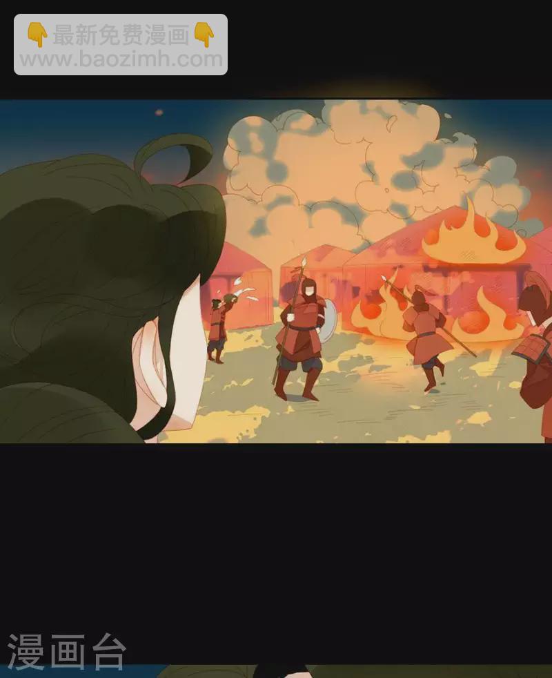 第42话 你要活着来见我-第43话