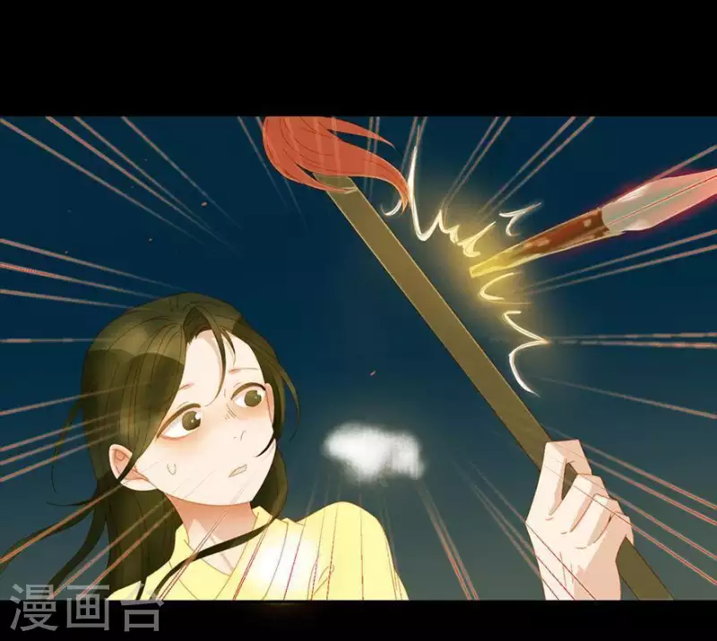 第42话 你要活着来见我-第43话