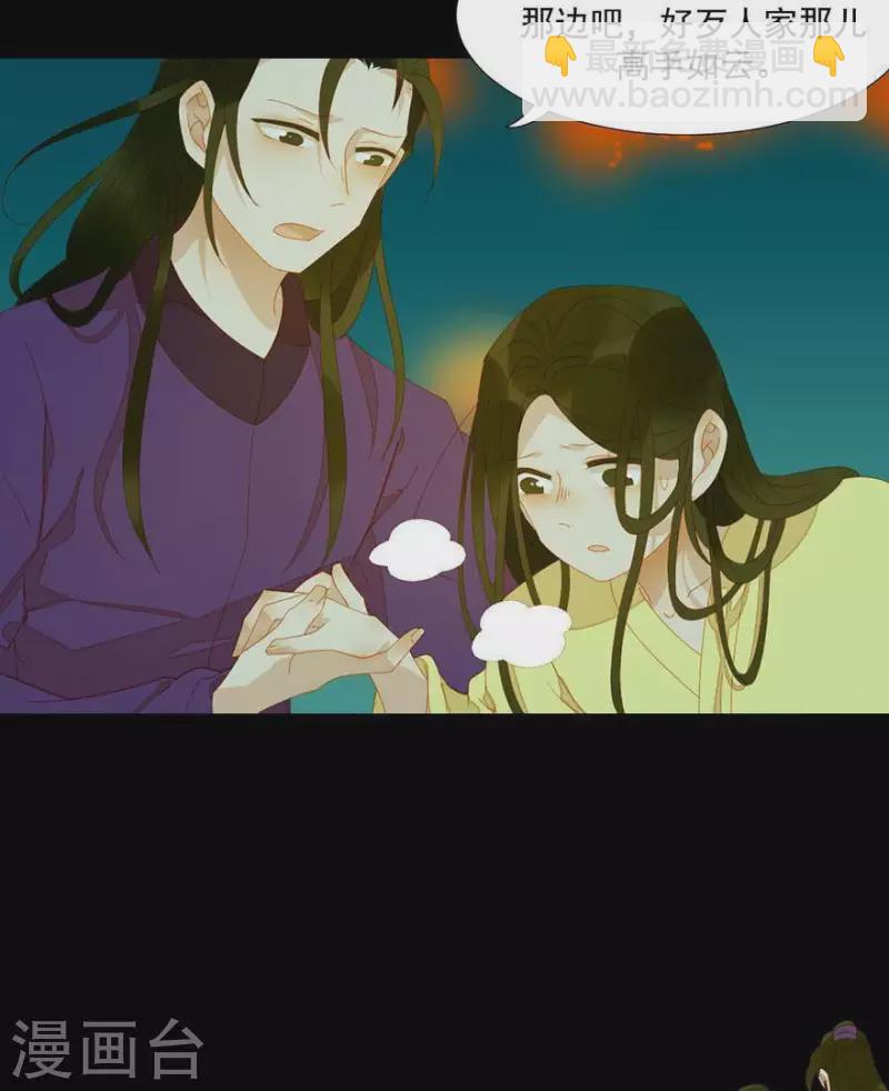 第42话 你要活着来见我-第43话