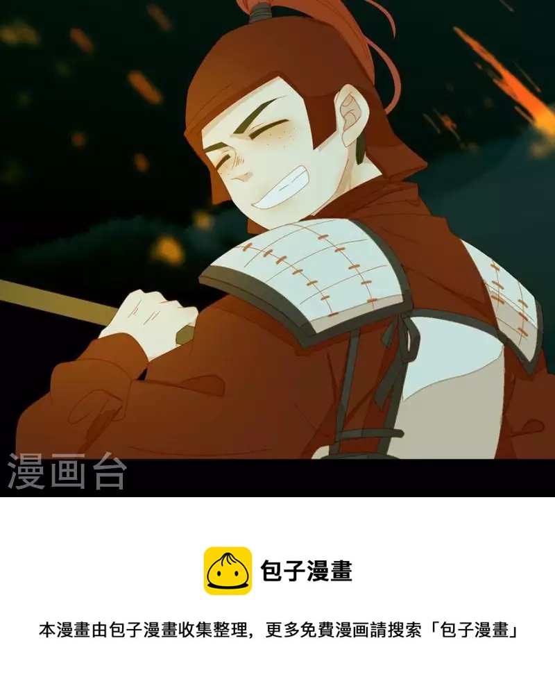 第42话 你要活着来见我-第43话