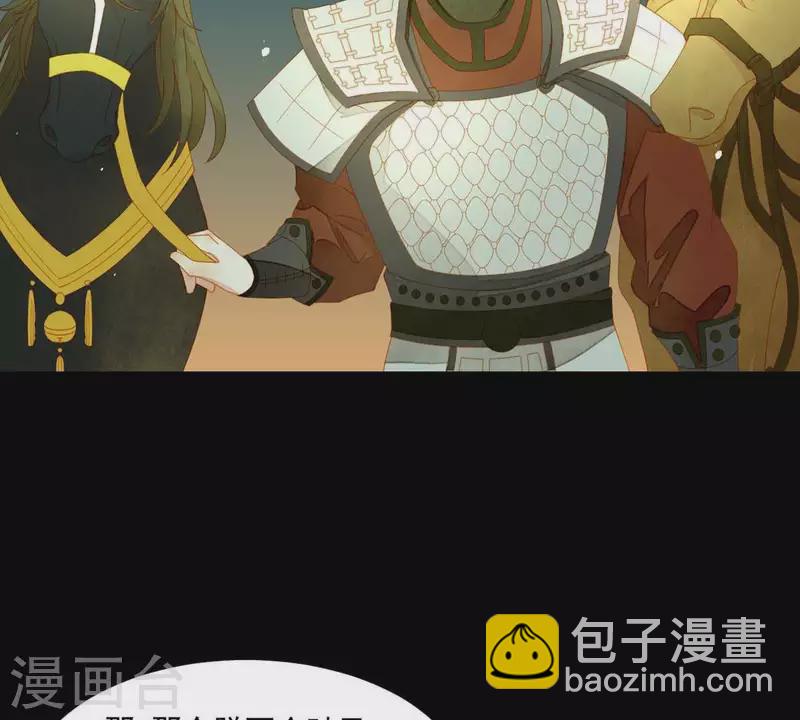 第44话 擒贼先擒王(1/2)-第45话