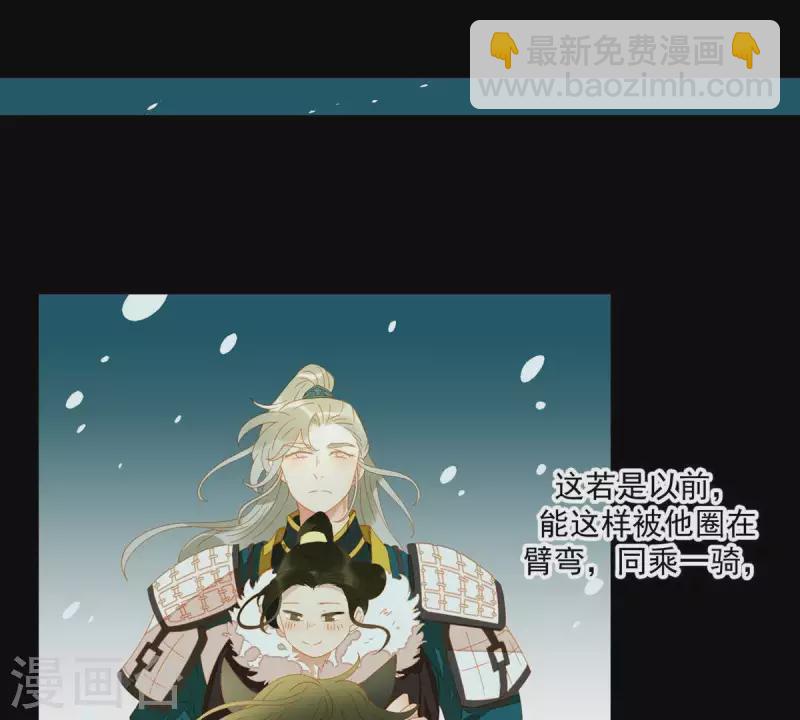 第44话 擒贼先擒王(1/2)-第45话