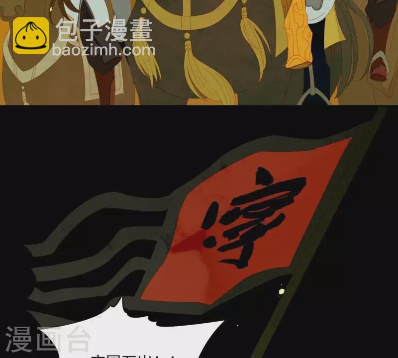 第44话 擒贼先擒王(1/2)-第45话