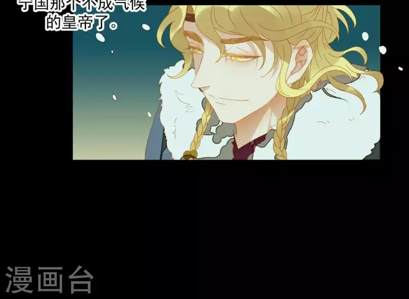 第44话 擒贼先擒王(1/2)-第45话