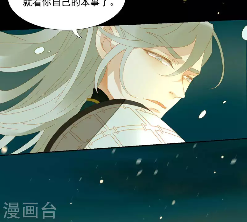 第44话 擒贼先擒王(1/2)-第45话