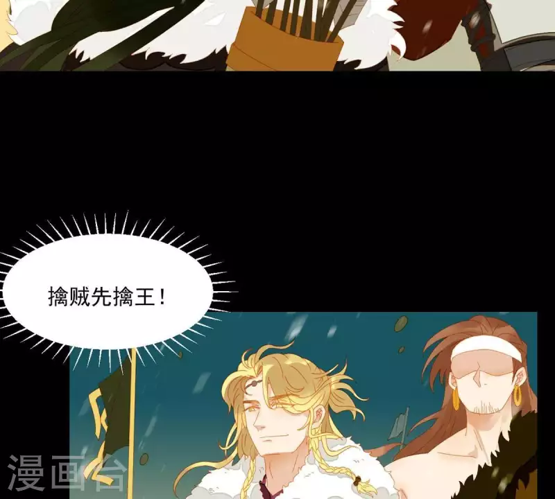 第44话 擒贼先擒王(1/2)-第45话