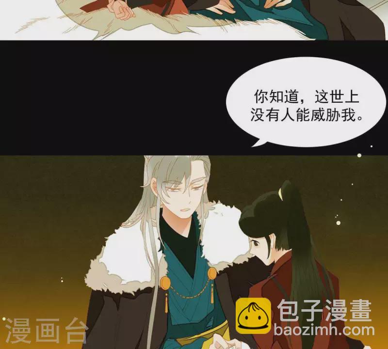 第48话 你拿什么换-第49话