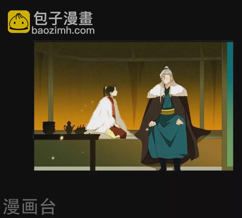 第48话 你拿什么换-第49话