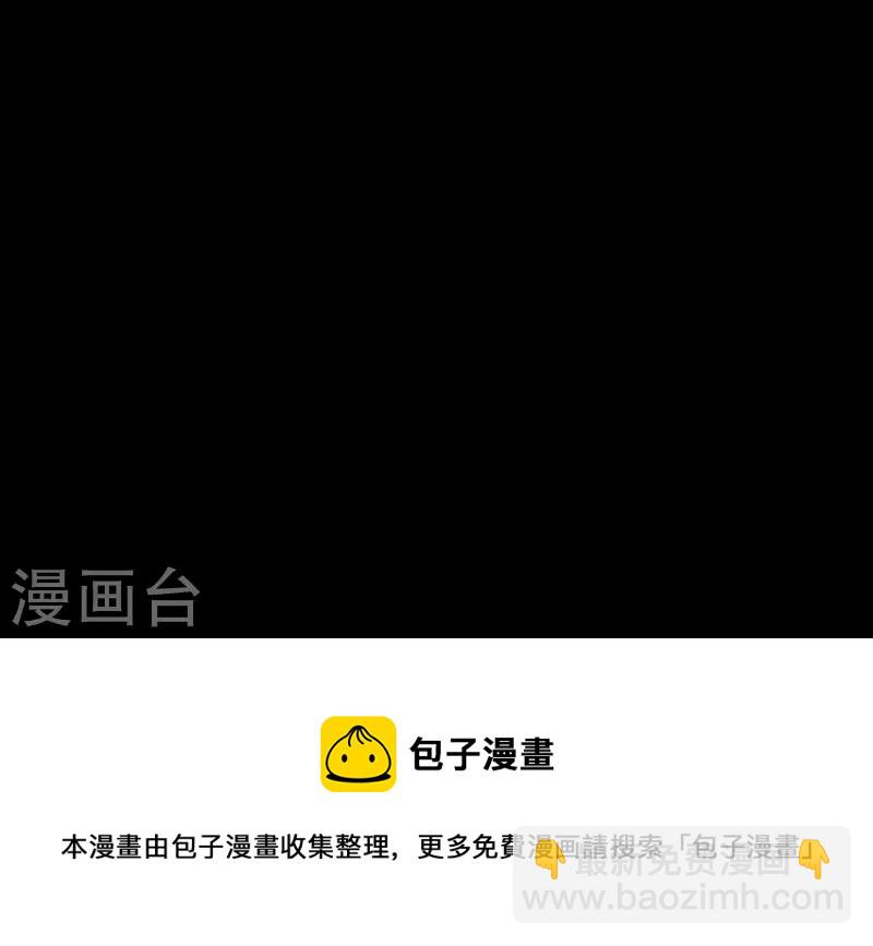 第48话 你拿什么换-第49话