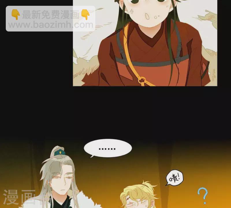 第48话 你拿什么换-第49话