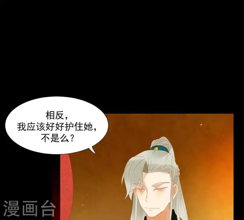 第50话 你为何要救她？-第51话