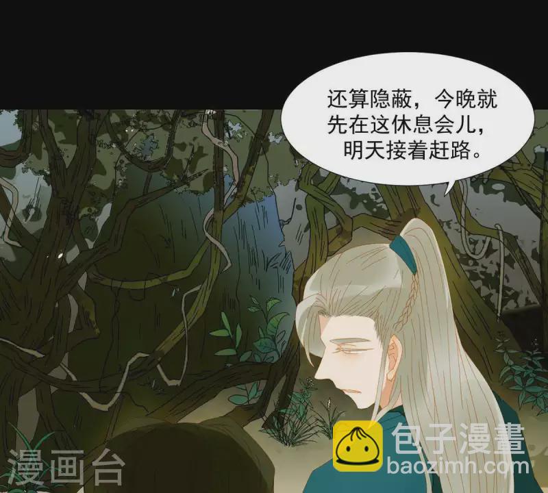 第52话 二人世界-第53话