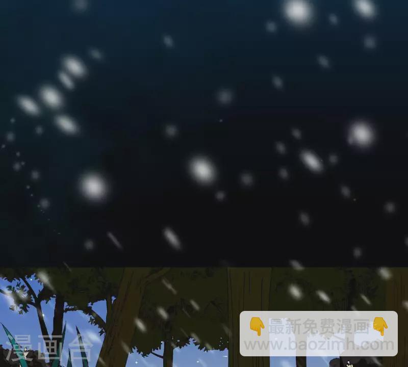 第52话 二人世界-第53话