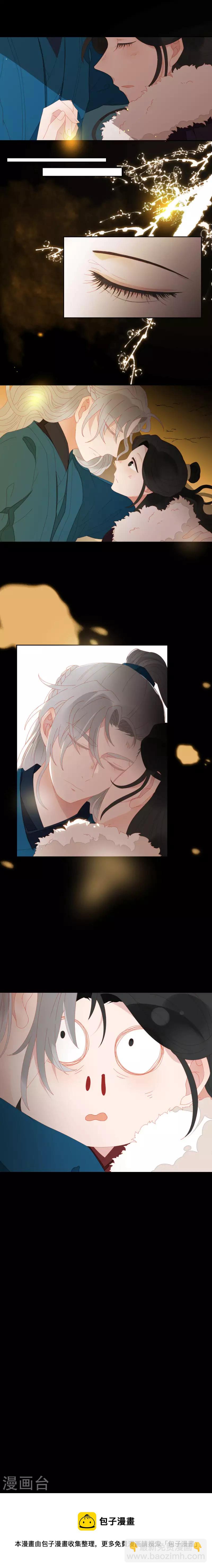 第52话 二人世界-第53话