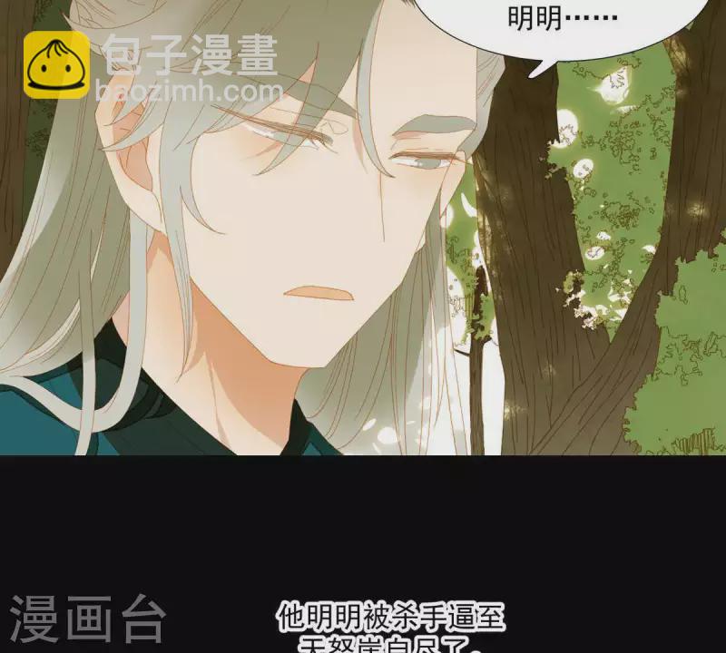 第54话 乱吃飞醋-第55话