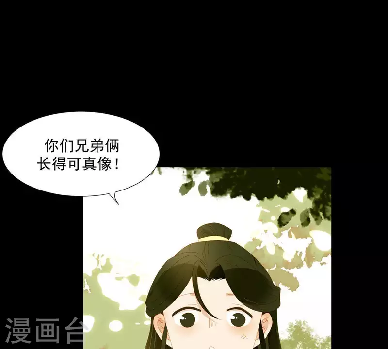 第54话 乱吃飞醋-第55话