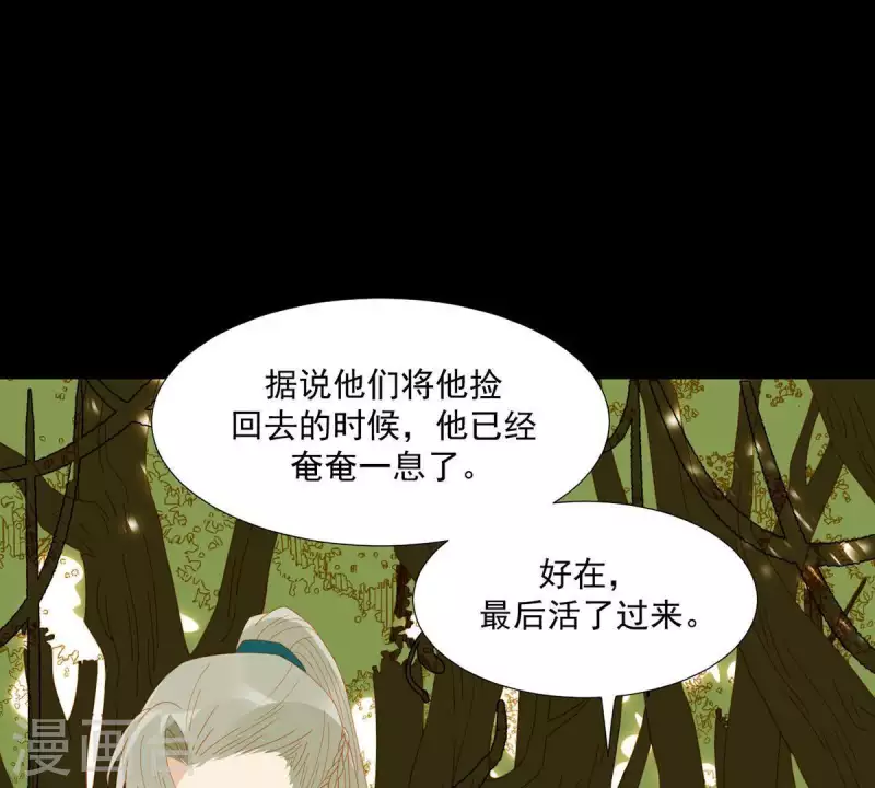 第54话 乱吃飞醋-第55话