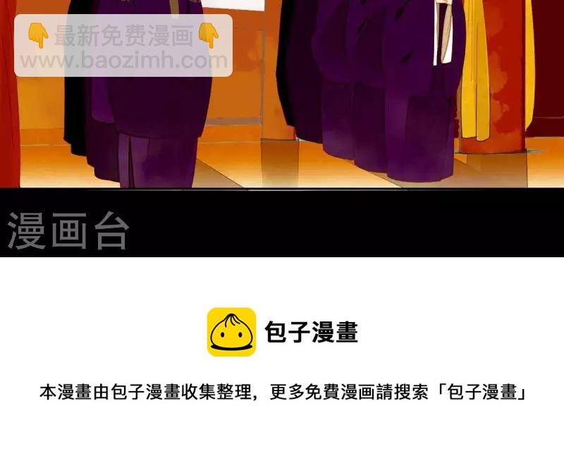 第54话 乱吃飞醋-第55话