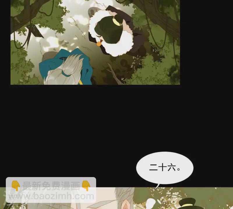 第54话 乱吃飞醋-第55话