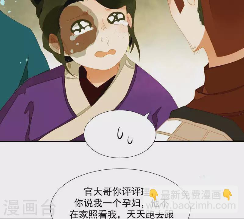 第56话 我的小老婆-第57话