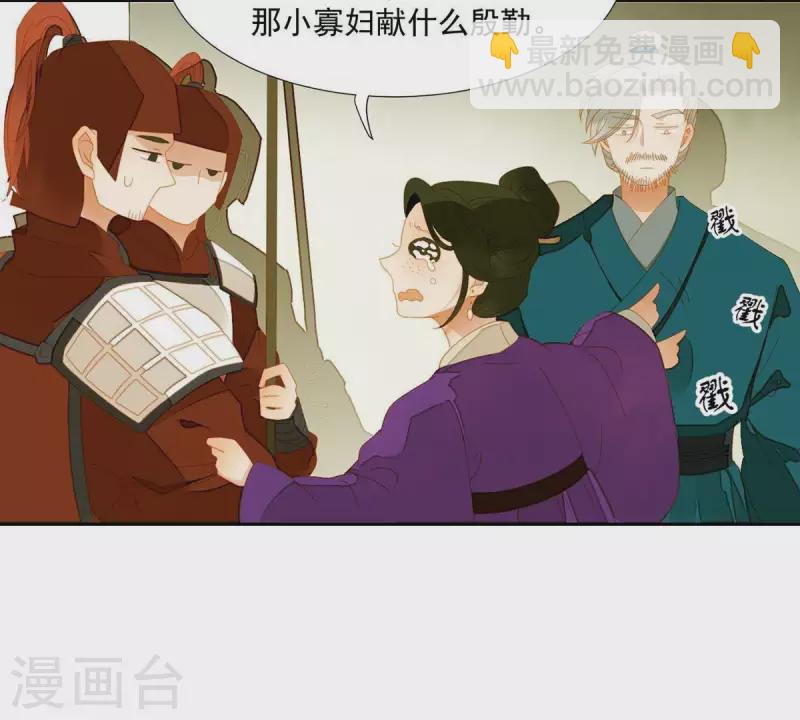 第56话 我的小老婆-第57话