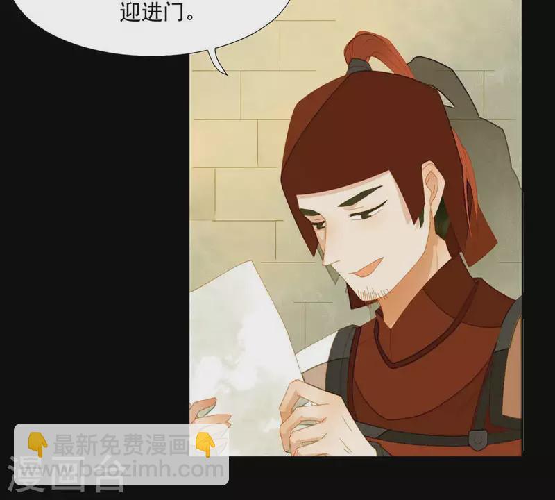 第56话 我的小老婆-第57话