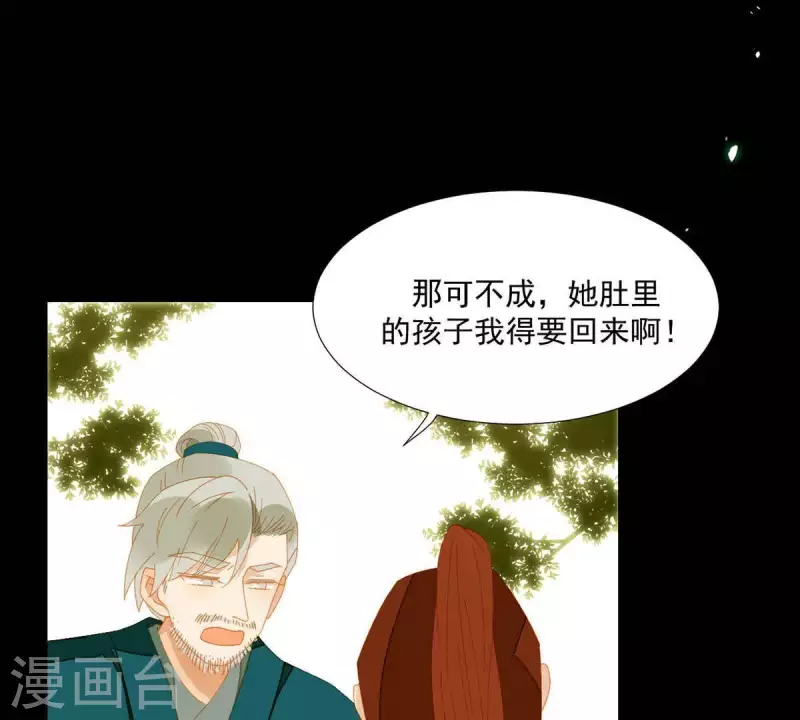 第56话 我的小老婆-第57话