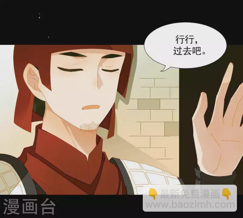 第56话 我的小老婆-第57话