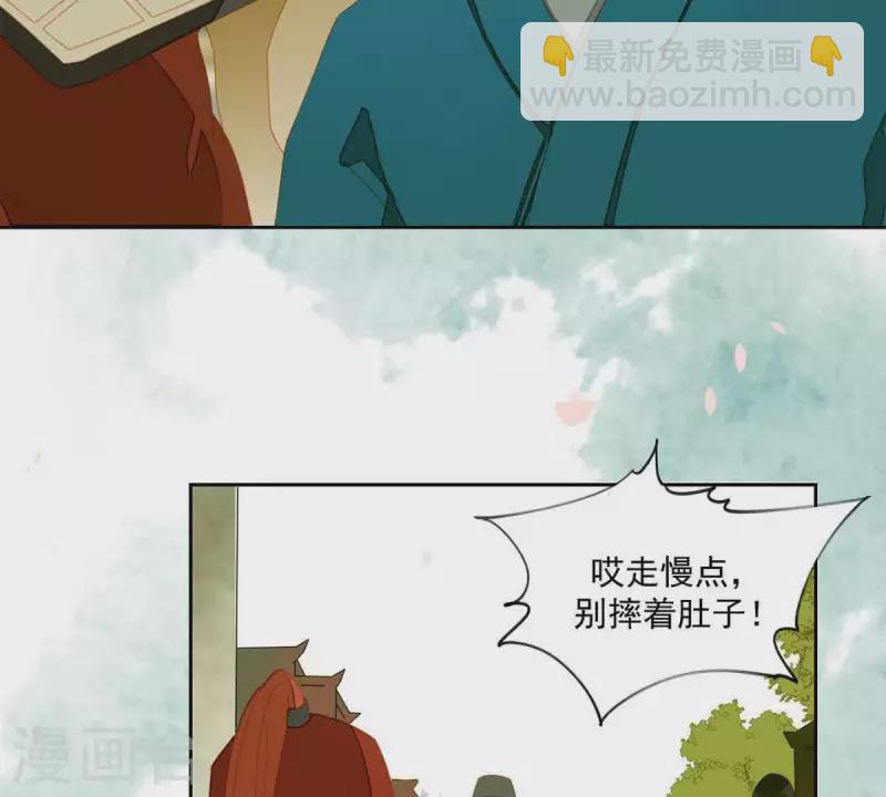 第56话 我的小老婆-第57话