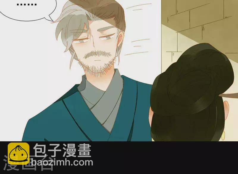 第56话 我的小老婆-第57话