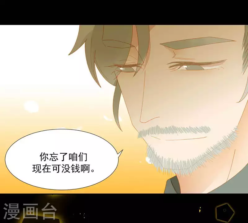 第56话 我的小老婆-第57话