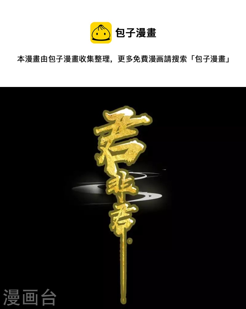 第58话 一间卧房-第59话