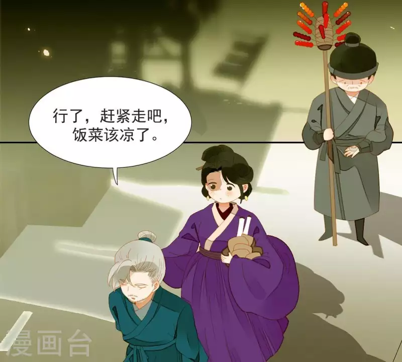 第58话 一间卧房-第59话