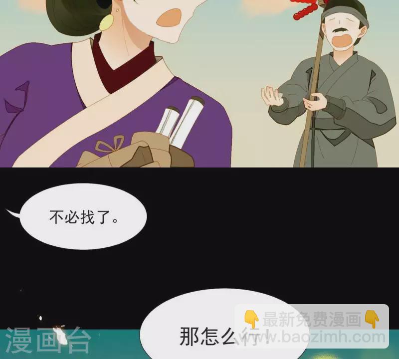 第58话 一间卧房-第59话