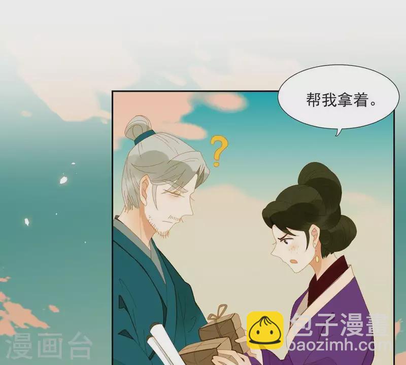 第58话 一间卧房-第59话