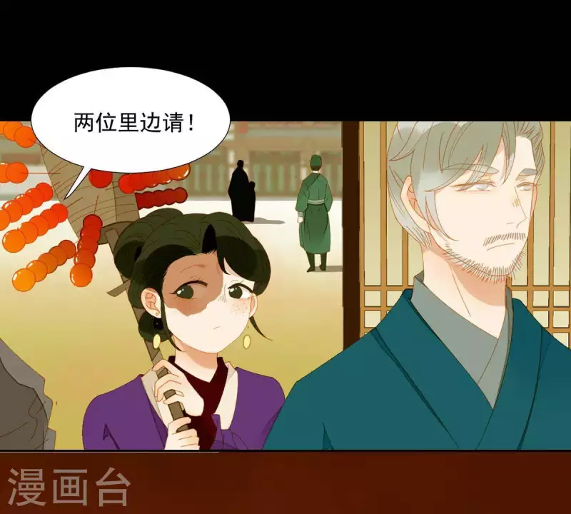 第58话 一间卧房-第59话