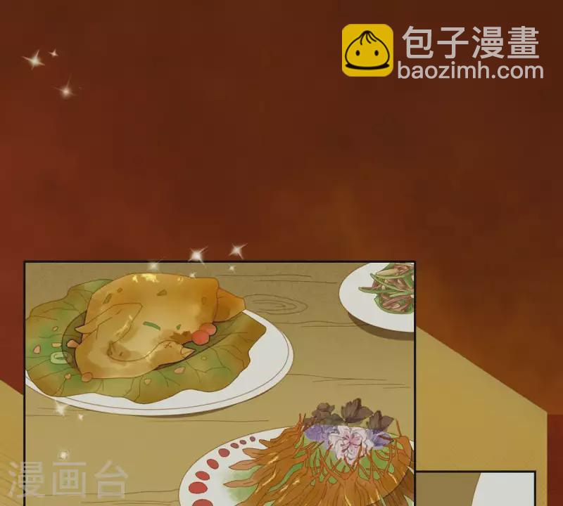 第58话 一间卧房-第59话